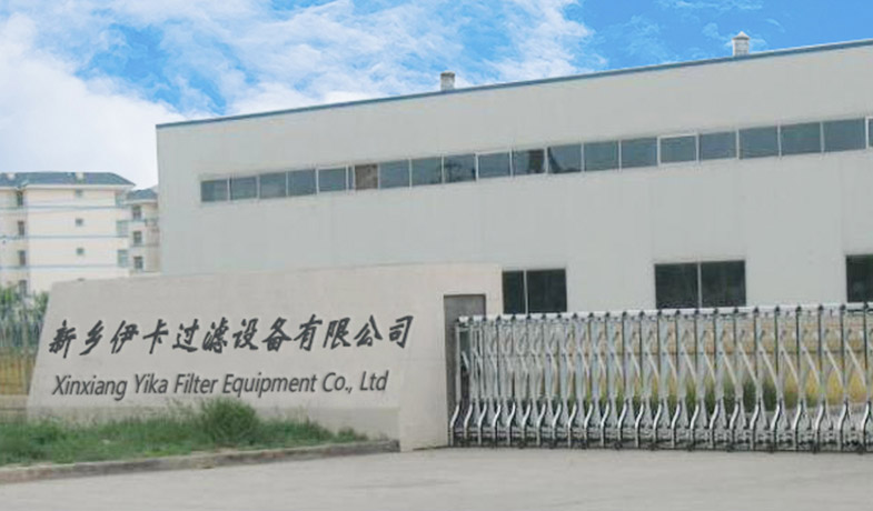 新乡市鼎丰专 业振动机械有限公司